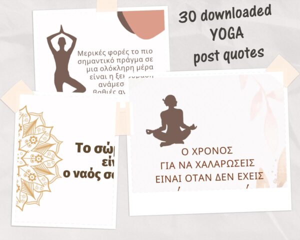 yoga templates