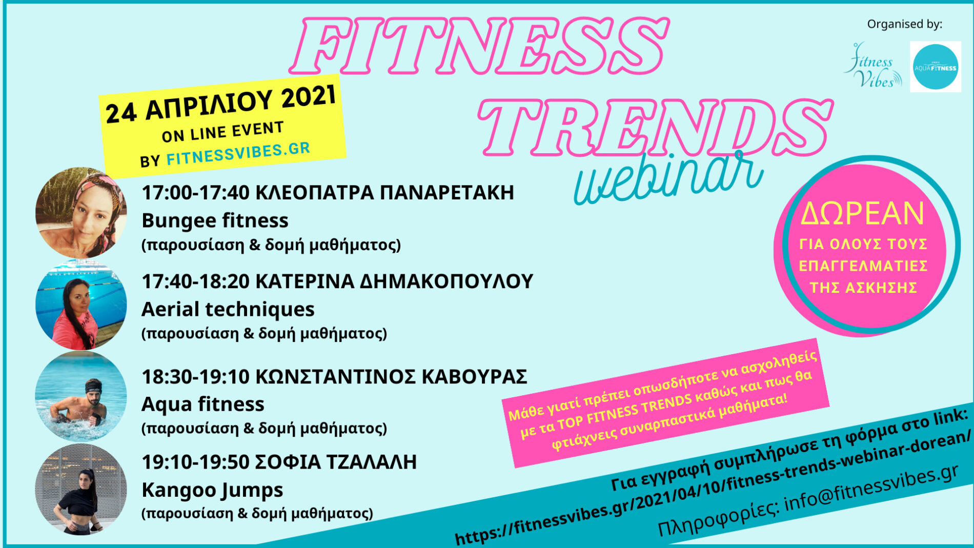 fitness trends webinar